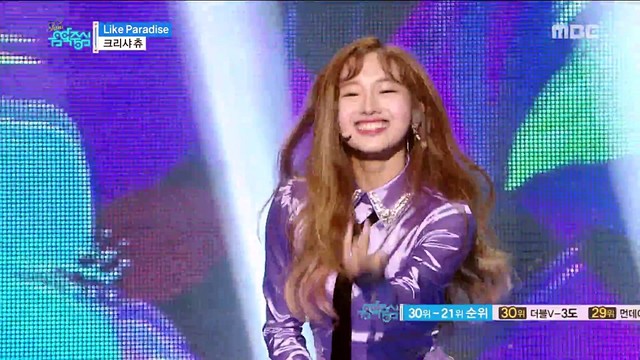 크리샤 츄 - Like Paradise (Live At MBC 音乐中心2018/01/06)