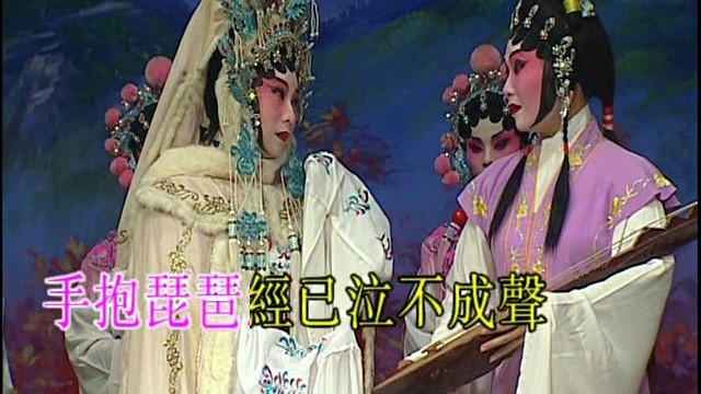 陈小汉 - 【粤剧】幽会小周后