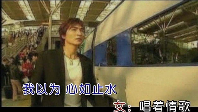 米娜 - 爱还在 (KTV版)