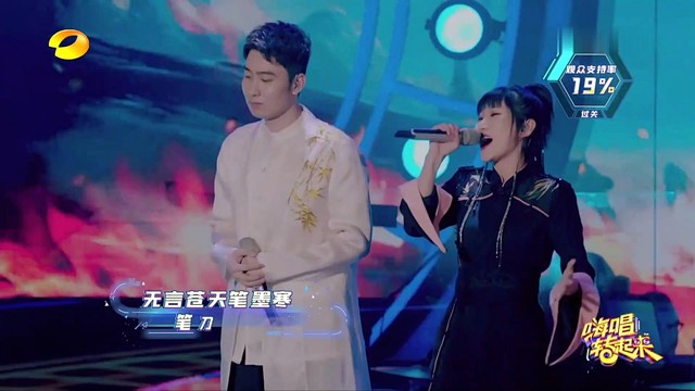 张弛 - 缘分一道桥 (嗨唱转起来 第二季 第3期)