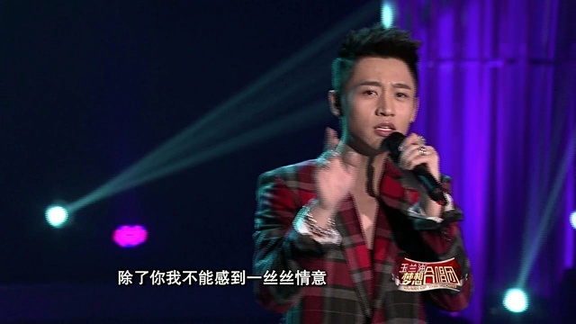 魏晨 - 我只在乎你 (梦想合唱团 2013/01/11)