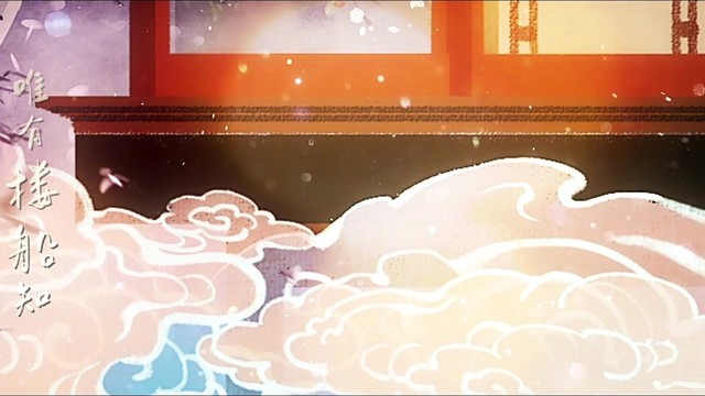 安九 - 唯有长夜知