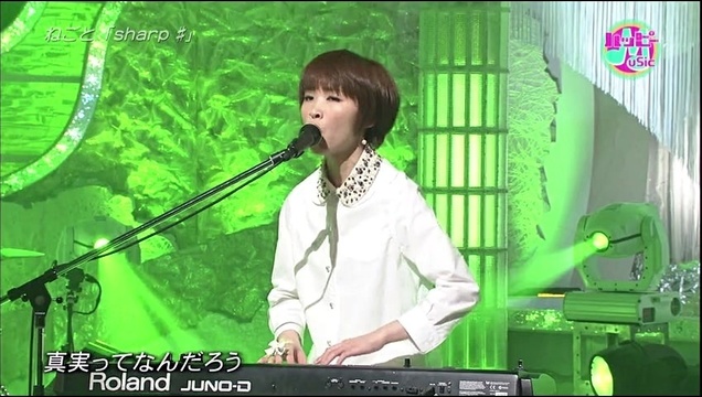 ねごと - sharp(120414 Happy Music现场版) (Live)