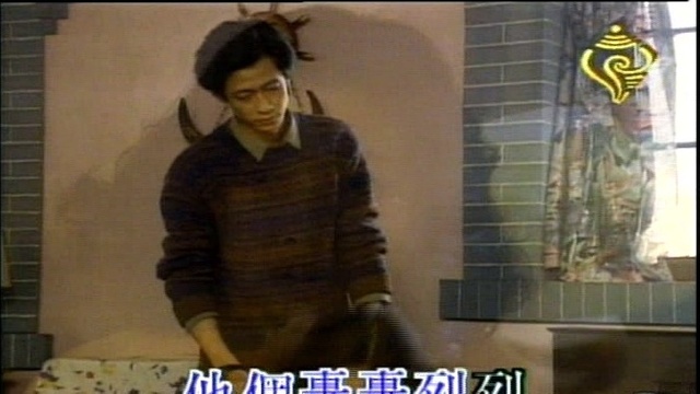 江珊 - 过把瘾 (KTV版)