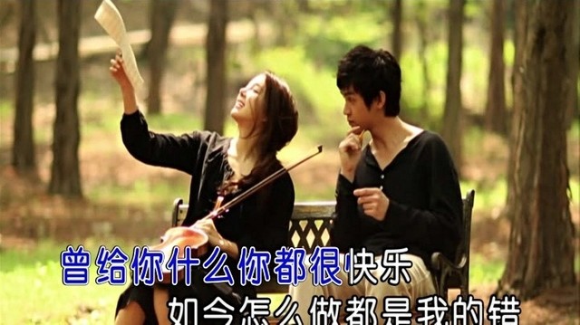 陈斌（艺名高斌） - 最后的情歌 (KTV版)