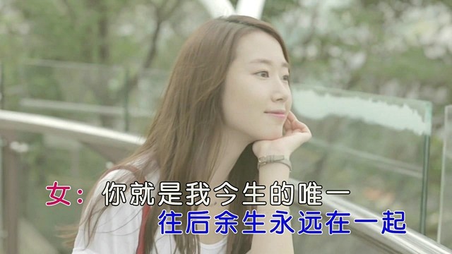 落笔 - 相爱相惜不分离 (对唱版)