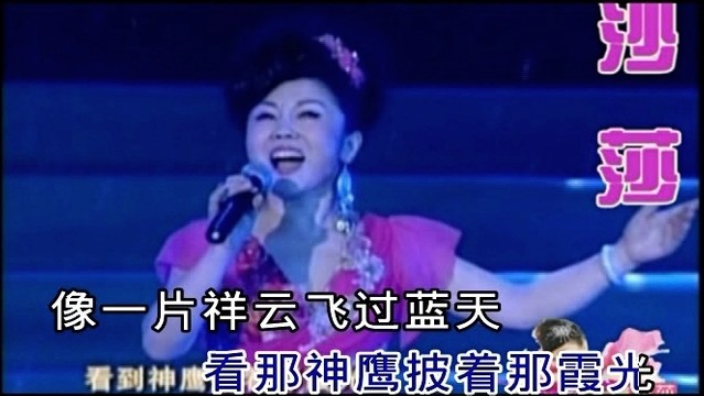 沙莎 - 天路 (KTV版)