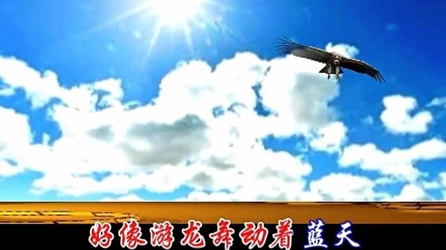 阿英 - 列车奔驰在青藏高原