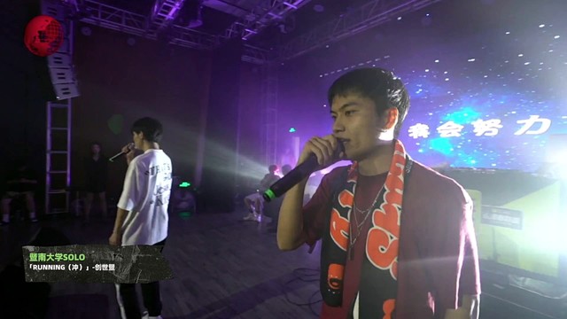 0-100 - RUNNING (冲) (Live)