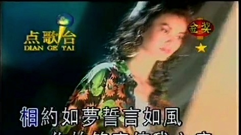 杭宏 - 相约如梦 (KTV版) (《北京人在纽约》电视剧主题曲)