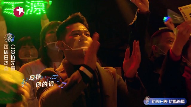 中国梦之声·我们的歌 - 卡拉永远OK (谭咏麟/陈小春/孙楠/李玟/常石磊/张信哲/GAI周延/郑云龙/Lil Ghost小鬼/王源/太一)(中国梦之声·我们的歌第二季 第11期)