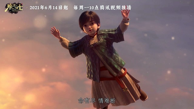 刘美麟 - 思无量 (眷思量之烟霞海客) (眷思量之烟霞海客)