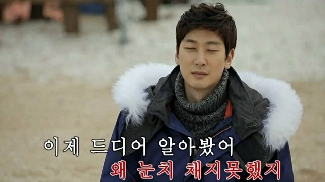 선비 - You & I Together (KTV版)