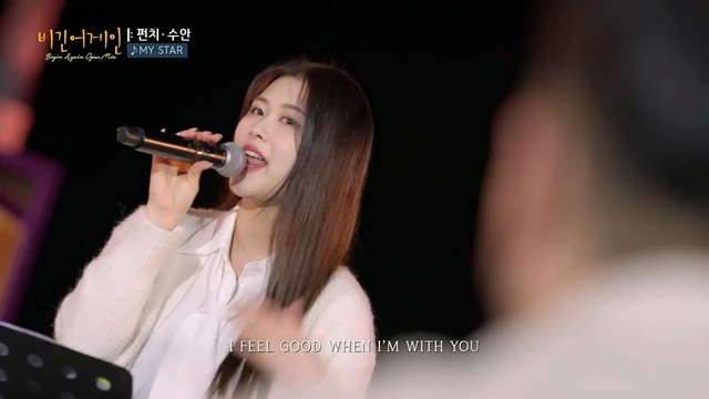 PUNCH - MY STAR (Live at Begin Again 22/12/07)