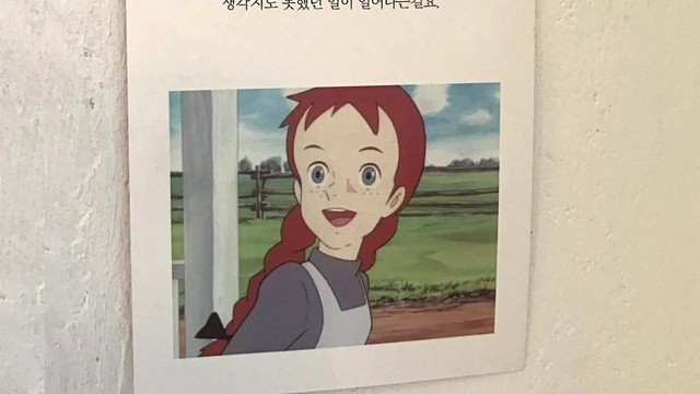 Floody - 산다는 건 다 그런게 아니겠니 (《你好?是我!》韩剧插曲)