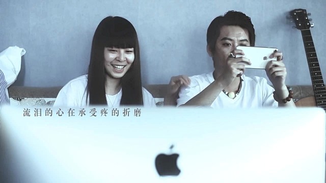 思豪 - 撕裂的痛