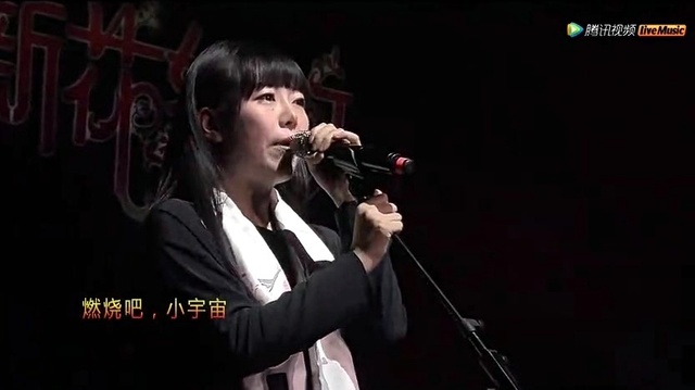 牛奶咖啡 - 燃烧吧！小宇宙 (新花怒放·牛奶咖啡梁晓雪演唱会)