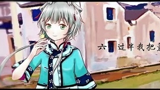 模仿翻唱 - 【翻唱】八辈子——BY：挽晴 (饭制版)