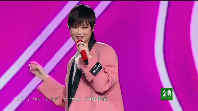 李宇春 - 把我最爱的文字读给你听 (Live)