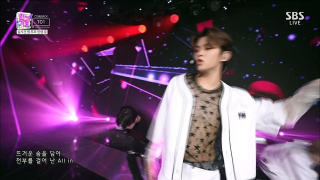 TO1 (티오원) - No More X (Live At SBS inkigayo 21/11/14)