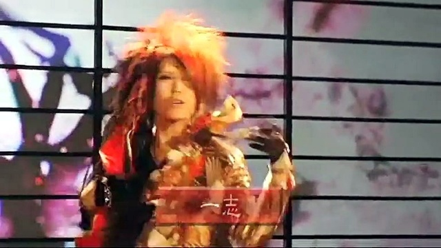 Kagrra - Kagrra, 契 (PV and Making Of)