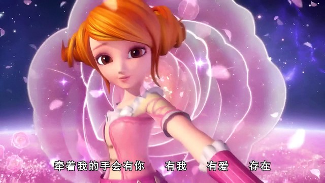 叶嘉 - 魔法星空的色彩 (《星学院》动画片主题曲)