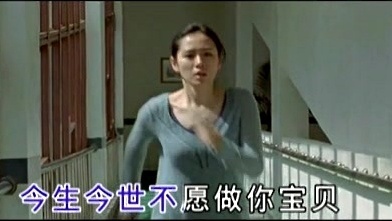 孙艳 - 不愿做你的宝贝 (KTV版)