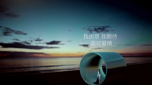 秦宇子 - LUNA (预告版)