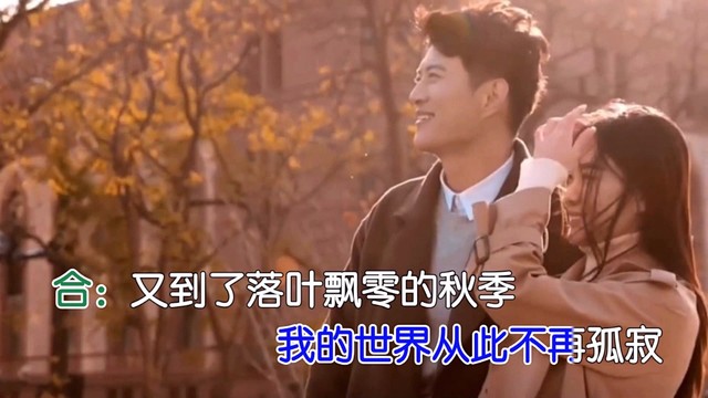 月下思故人 - 深深的爱恋绵绵情意 (对唱版)