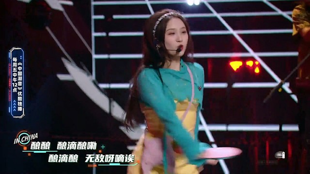 大张伟 - 刘地星，好事要发生 (中国潮音 第5期)