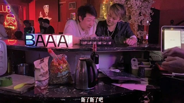 朱卫明 - 断了吧