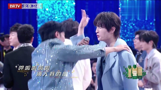 JA符龙飞 - 找自己 (2026北京卫视跨年晚会现场)