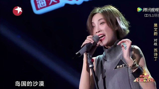 苏诗丁 - 千年之恋 (天籁之战 第4期)