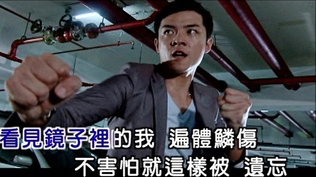化学猴子 - 翱翔 (KTV版)