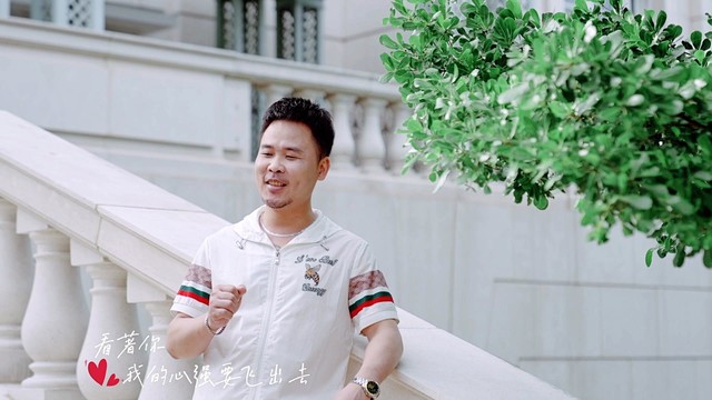 陈容斌 - 爱情的滋味