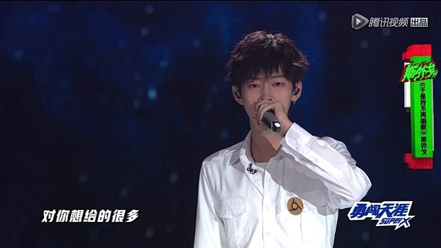 斯外戈 - 于是我不再唱歌 (明日之子第二季 第11期)