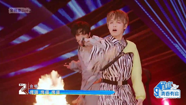 杨智翔 - 我敢说 (李子晨/王浩轩/艾力扎提/王琳凯/青春有你3)(青春有你3 第5期)