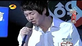 王野 - 愚人码头 (Live)