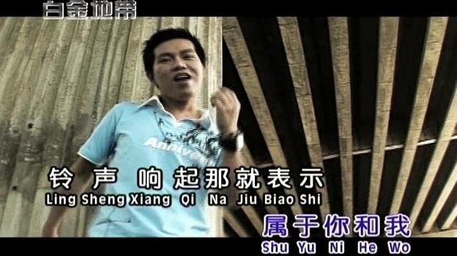 钟伟 - 热线你和我 (KTV版)