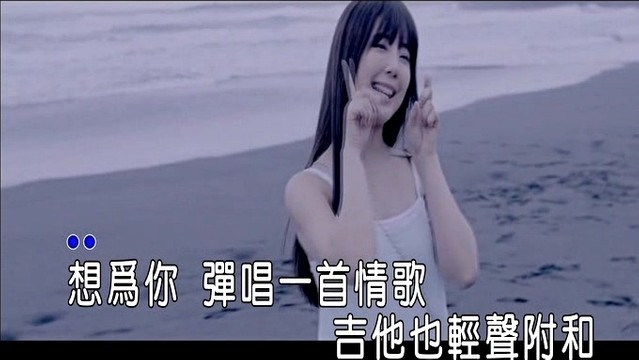 苏仨 - 哎哟哟 (KTV版)
