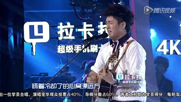 丁泽强 - 海阔天空 (最美和声 13/08/24 Live)