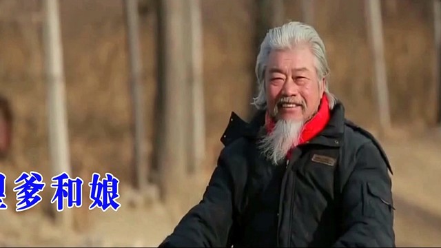 江湖客 - 回家看望爹和娘 (KTV版)