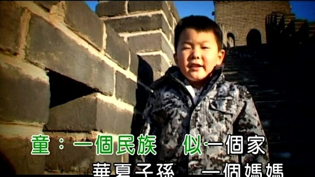 梦乐团 - 亚洲巨龙 世界神话 (KTV版)