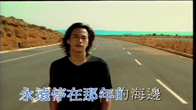 那年我们十七岁 (ktv版)