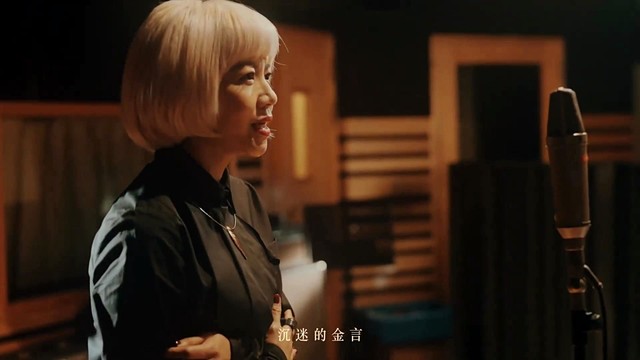 春面乐队ChuNoodle - 金金gimgim (电视剧《茶金》插曲)