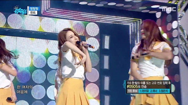 힌트 - 탕탕탕 (Live At Show Music Core 2017/04/22) (Live) (TangTangTang)