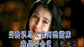甘萍 - 遥远的只是一颗心 (KTV版)