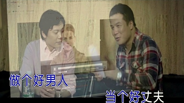 金久哲 - 男人的苦女人不清楚 (KTV版)