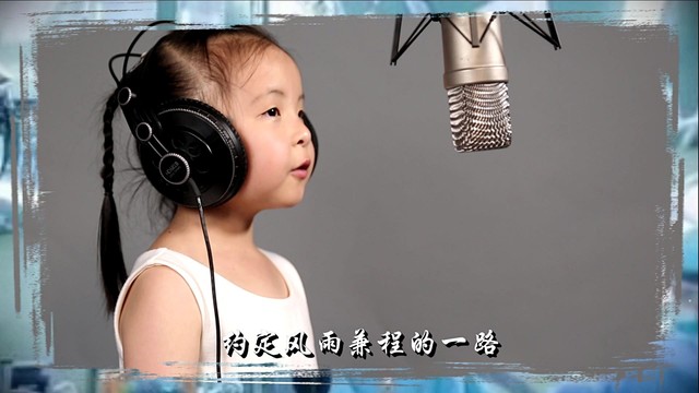 伍婉瑜 - 永不缺席