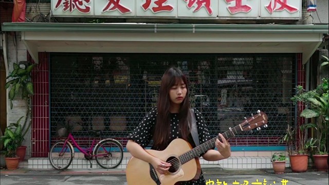 琳谊01 - 我只在乎你 (翻唱版)